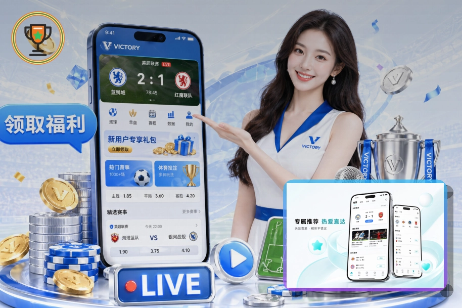 九游会更值得选择的理由